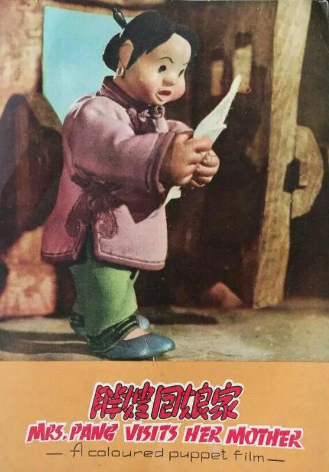 丁香六月婷婷综合激情动漫