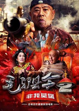 俺来啦俺去啦