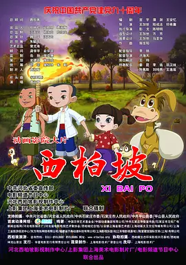 三级特黄特色在线播放