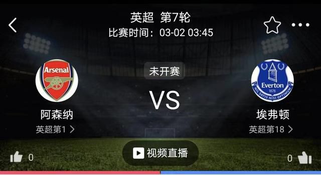 安斋拉拉