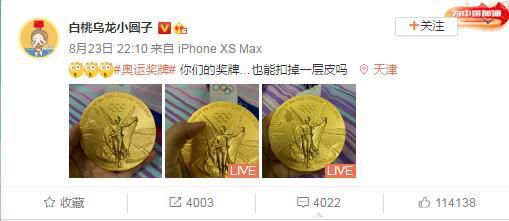 刘爽的vk