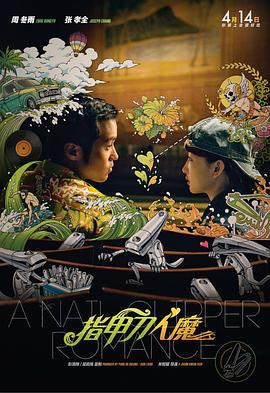 撅高两瓣羞耻扒开打屁股主人