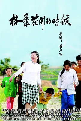 一面亲上边一面膜下边的含义
