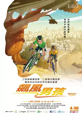 台湾佬视频