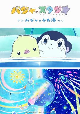 成a人影片免费观看日本泪壶