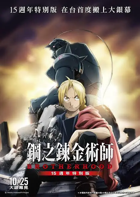 时光音乐