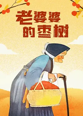 五月婷婷色综合