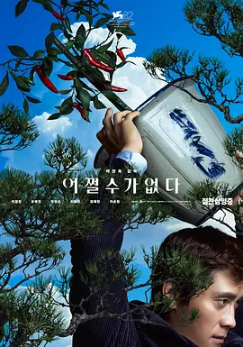 夜夜夜久久