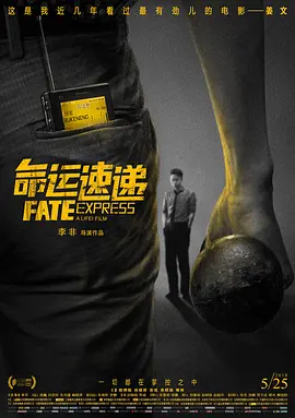 成人