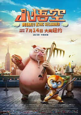 色吊丝在线观看