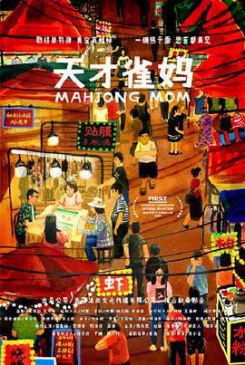 国产成人a视频在线观看