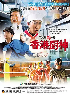 仙踪林毛片