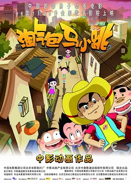 国产欧美一区二区三区视频在线观看