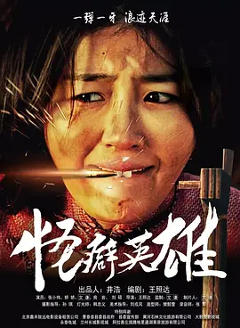 av激情四射