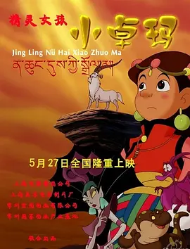丁香婷婷色