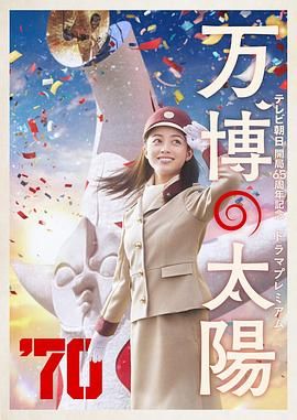 新婚夫妇第一次交换