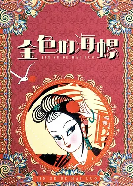 亚洲高清中文字幕综合网