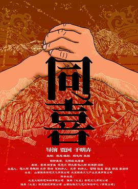三个老师让我爽了一夜