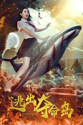 丝袜美腿护士办公室在线观看