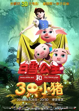 亚洲 欧美 日韩一区