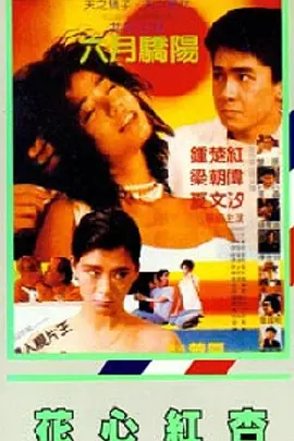 国产97色在线中文