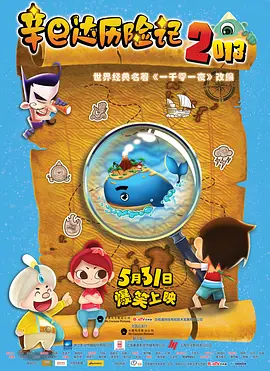 成人免费播放视频777777