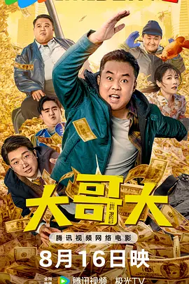 婷婷亚洲综合五月天在线