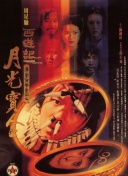 日韩**毛片