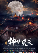 两男吮着她的花蒂nph