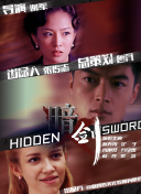 精品成人在线观看