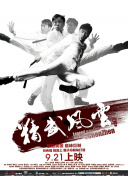 小马宝莉第九集