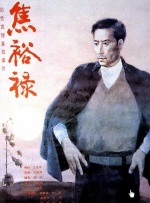 国产日韩欧美专区