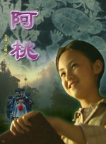 中国精品久久精品三级