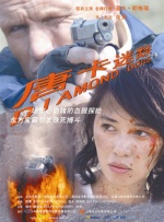 满员电车被痴汉蹂躏至双腿