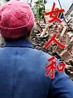 拿刷子刷美国女孩的脚底板心