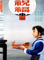 乱h群高h