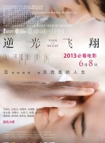 亚洲六月丁香六月婷婷色伊人