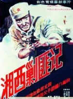 精品一区二区三区在线观看