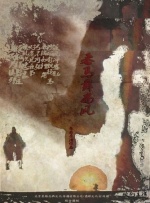 国产入口在线观看