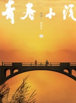 福利网导航