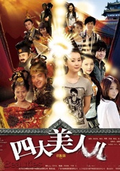 jealousvue日本胖