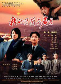 蕾丝视频永久在线入口香蕉