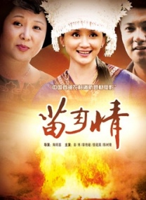 国产视频在线观看免费