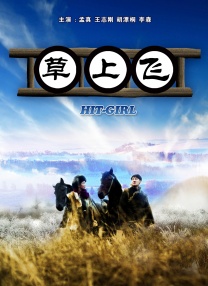 亚洲精品在线播放