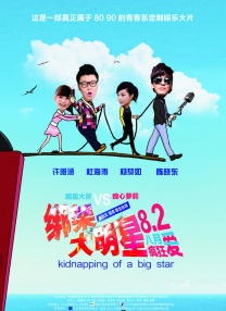 按摩做爰2伦理
