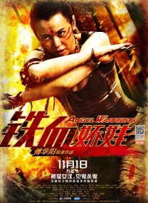 张莜雨魅惑
