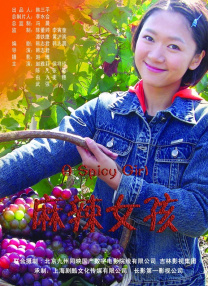 午夜精品在线视频
