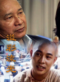 娇妻被恩人征服h版