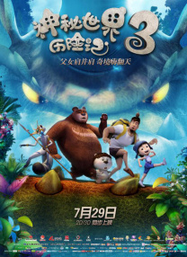 亚洲影视一区二区三区