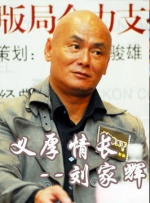 然罪电视剧免费播放